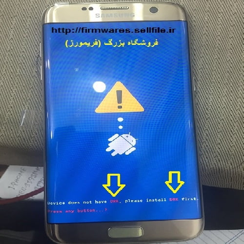 حل مشکل ارور drk گوشیهای سامسونگ SM-N910H