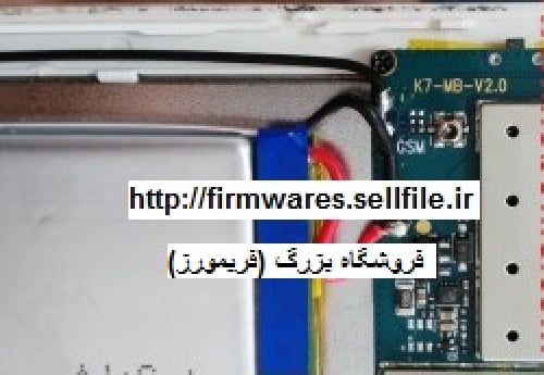 فایل فلش  تبلت چینی به شماره برد K7-MB-V2.0 و K7-MB-V2.2