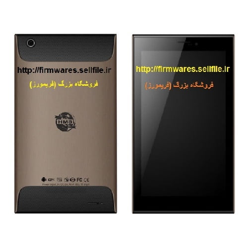 فایل فلش فارسی تبلت  HMS H733