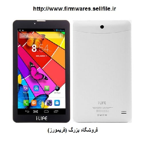 فایل فلش فارسی تبلت چینی i-life Wtab 708 به شماره برد Elink mc706-d2-v3