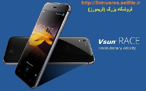 فایل فلش  گوشی ویسان Vsun RACE