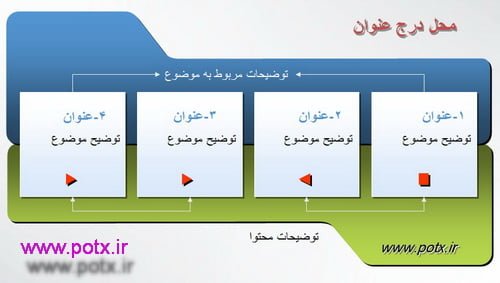 دیاگرام خطیدیاگرامی جالب و قابل ویرایش...جزئیات بیشتر / دانلود